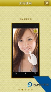 手机高清镜子app下载 v6.10