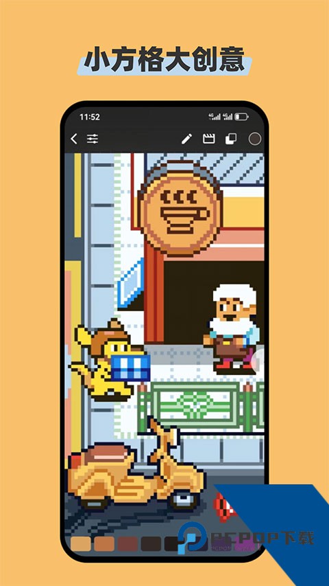 画像素app官方网正版v1.5.28 安卓版