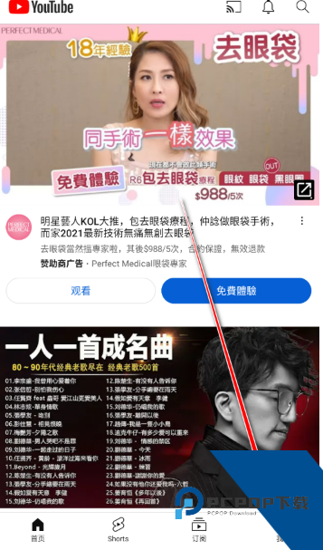 YouTube最新版2026app下载 v21.02.32