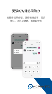 i国网官方正版app下载 v3.1.30003