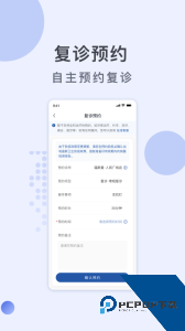 福斯曼最新版官方正版下载 v2.1.4