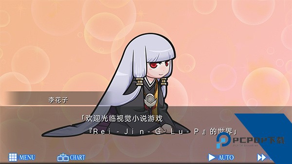 愤怒循环中文版 免费版v1.1.2