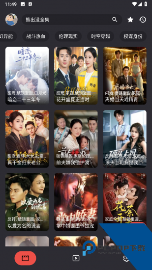 MovieCat影视纯净版 v1.0.0
