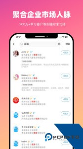 BDwork官方正版app手机版下载 v4.2.2
