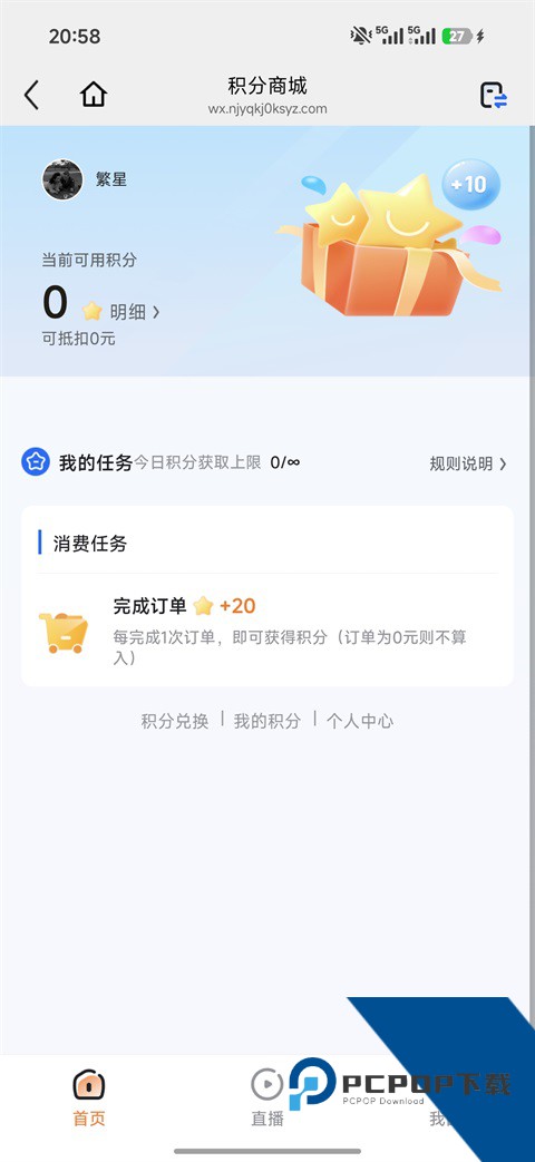 亦齐乐软件官方版 v26.03.05手机版v26.03.05 安卓版