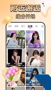 九秀直播app下载官网