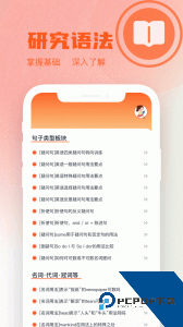小书狐官方正版免费下载 v1.9.0.905