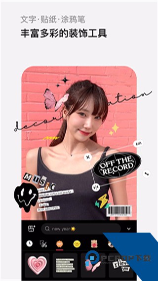 EPIK手机版下载v6.5.40 安卓版