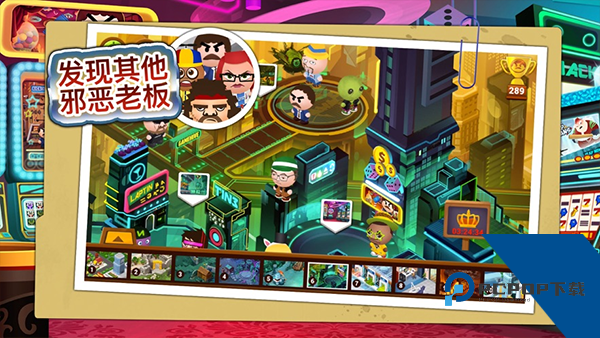 Boss 4 安卓版v1.7.8