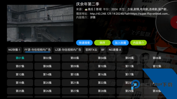 毒盒影视仓TV2026新版 v5.0.35.1