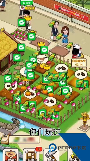 绿色农场 官方正版v1.0.3