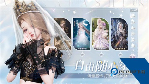 以闪亮之名升级版正版安装v2.1.4
