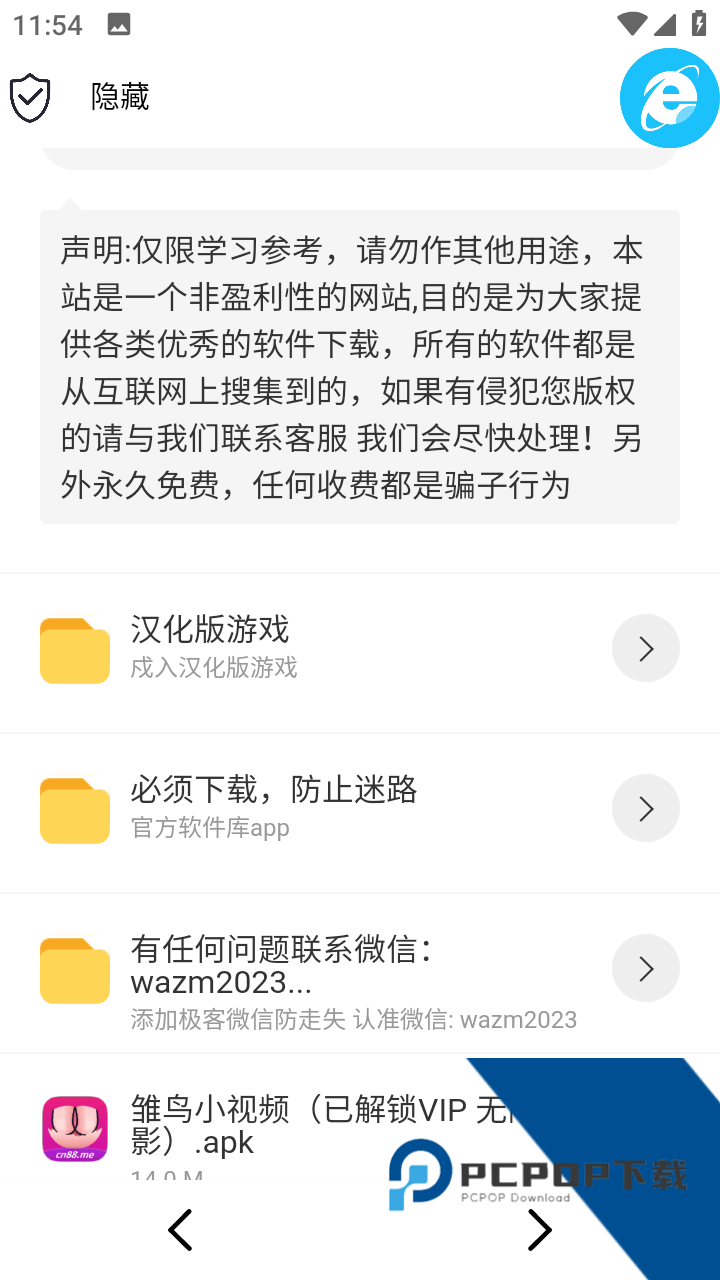 极客软件库3.0.9全新版本apk最新v3.0.9