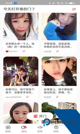 91轻量版苹果手机版下载1.0.8
