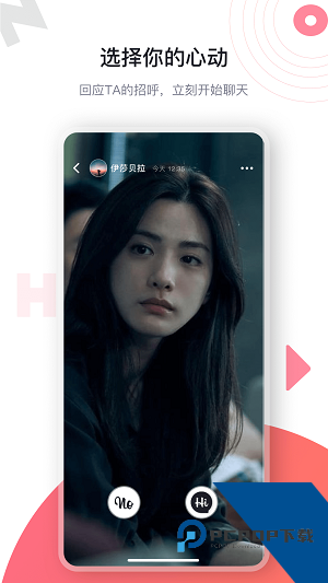 海角社区app最新手机版下载1.0.7
