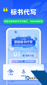 简蚁软件下载 v1.8.2