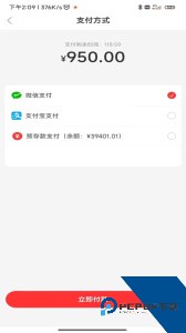 3A医药城软件平台最新版下载 v2.9.0