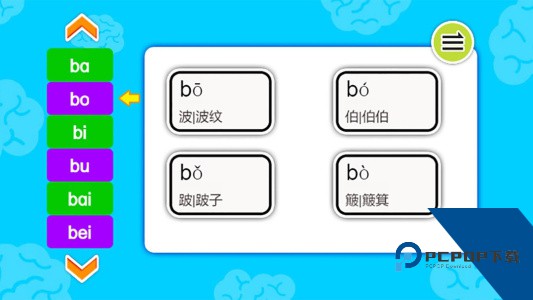 宝宝学拼音启蒙app官方正版下载 v4.701.4dhw
