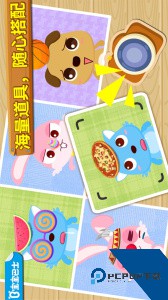 宝宝摄影师官方正版手机版下载 v9.91.00.00