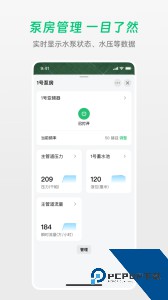 极飞农场最新版官方正版下载 v5.1.0