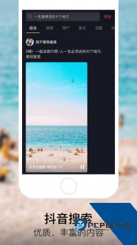 富二代app无限解锁版下载5.4.20