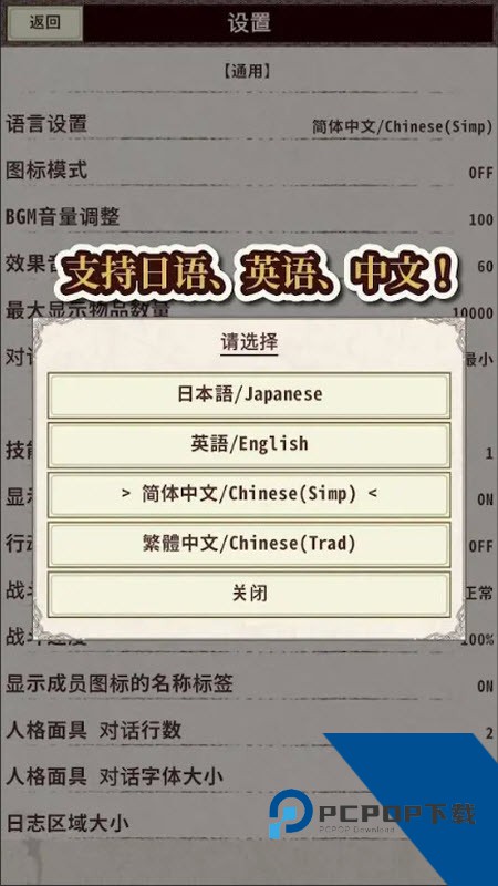 骑士与龙4(Knight & Dragon IV) 中文版v1.2.2