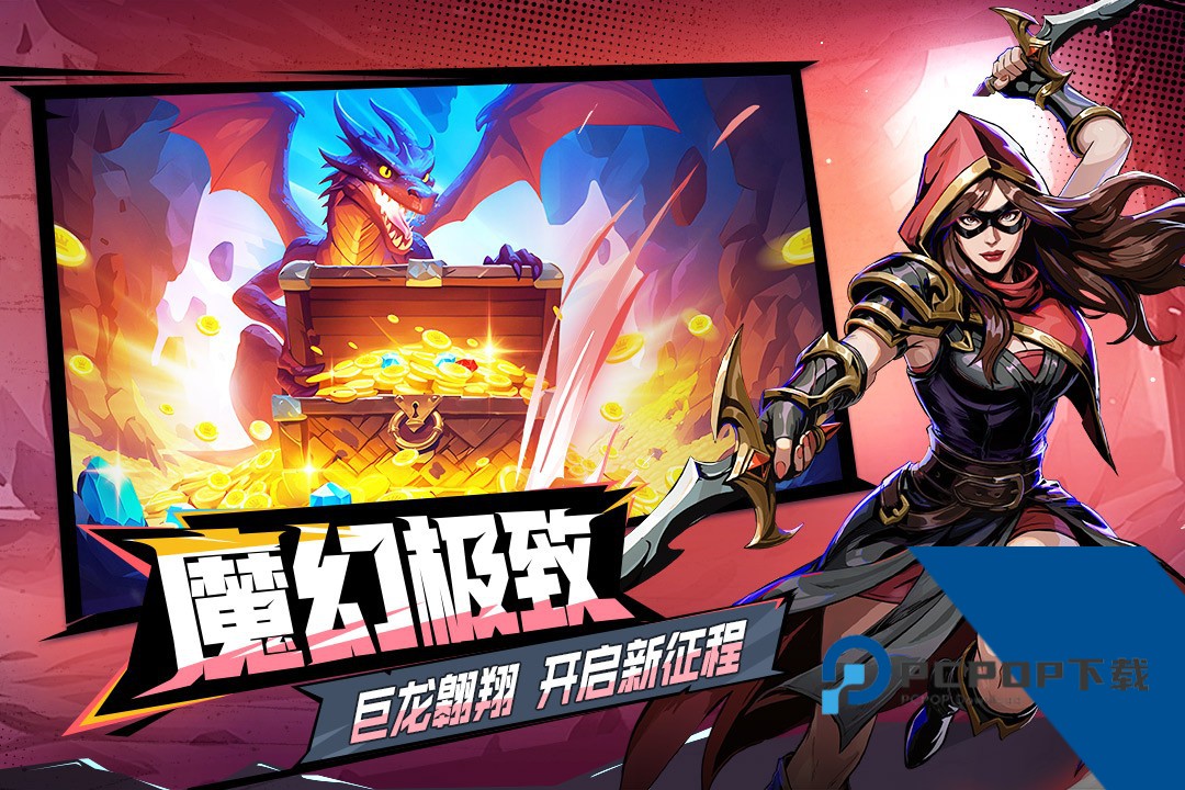 宝石战争 九游版v6.0.002