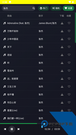 dj多多无广告版 v5.5.40