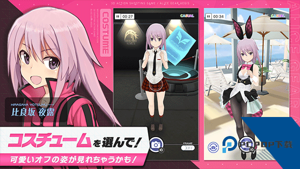 机战少女Alice 安卓版v1.99.2