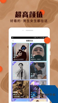 海角社区最新版下载app1.0.7