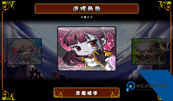 枫叶冒险岛 安卓版v1.4.4