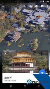 谷歌地球google earth软件2026最新版下载 v10.90.0.4