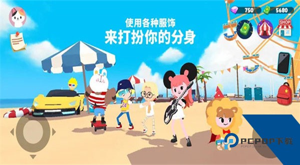 天天玩乐园2026年升级版v1.56.0