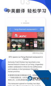 爱语吧最新版下载 v2.7.2112
