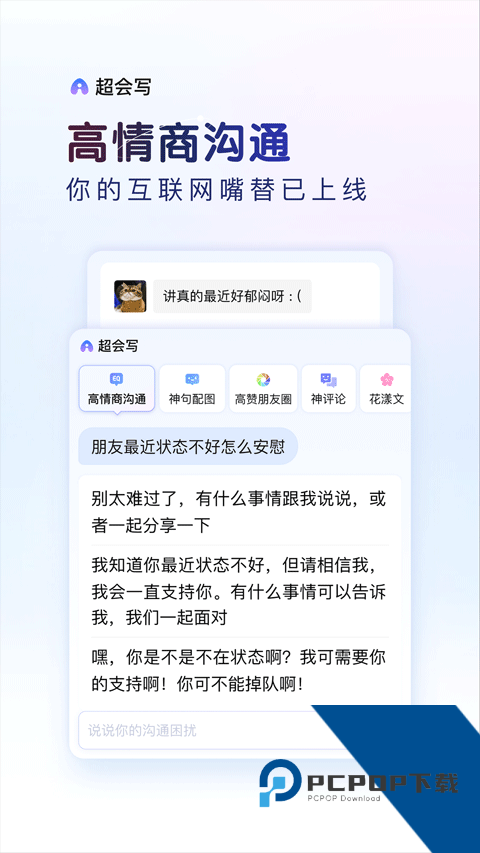 百度输入法荣耀定制版安卓下载v8.2.508.258