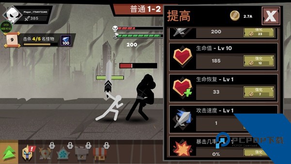 火柴人大战怪物内置MOD菜单版 单机版v2.0.16