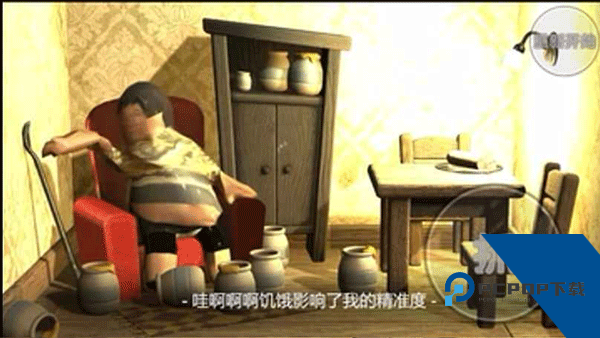 良子吃焖子最新版 官方版v0.1
