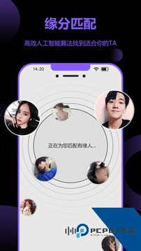 花季交友最新版下载1.0.1