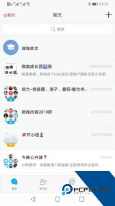 微脉圈官方正版最新版免费下载 v1.7.86