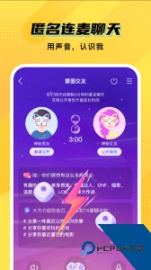 CM语音app最新版下载 v7.96.0