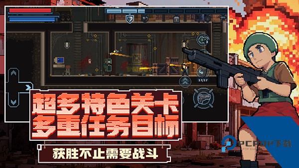 破门而入行动小队游戏安卓版本下载v1.3.2下载安装
