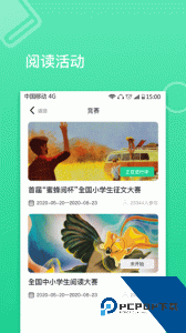蜜蜂阅读学生端最新版软件下载 v1.1.37