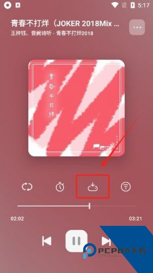 嗅探大师2026新版 v1.0.1