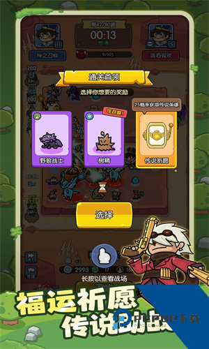 神之召唤安卓版手游下载升级版v1.0.8