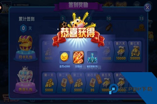 乐其捕鱼免费版 安卓版v4.21.51