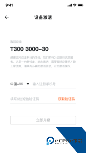 迈金助手官方正版下载 v2.17.7