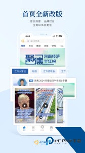 大河财立方app官方正版下载 v3.4.4