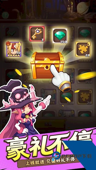 天之命 最新版v1.0.003