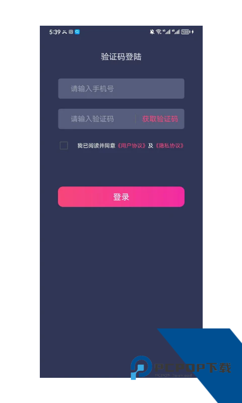 杏吧轻量版下载链接1.0