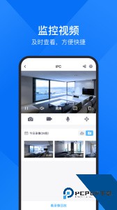 云视通远程监控app下载 v10.7.76